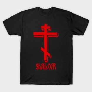 Eastern Orthodox Cross Peace Shalom T-Shirt